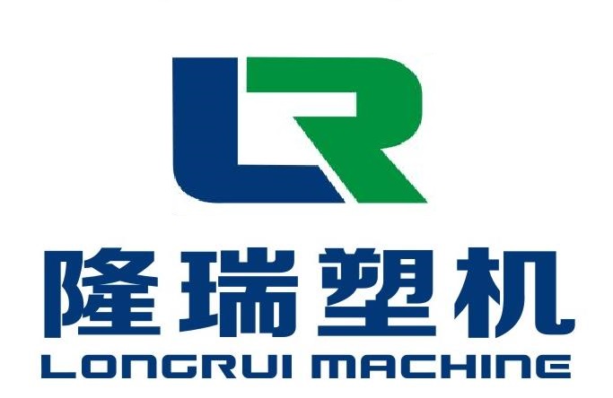 Ningbo longrui plastic machinery co., LTD